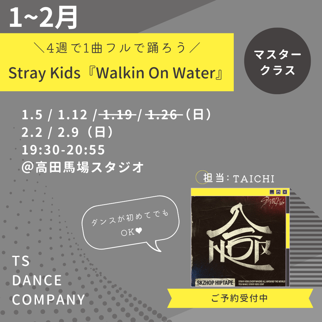 ジャンク‼️社交ダンス　カラオケ　パーティ　　M Lサイズ　練習　レッスン ジャンク‼️社交ダンス カラオケ パーティ M Lサイズ 練習 レッスン